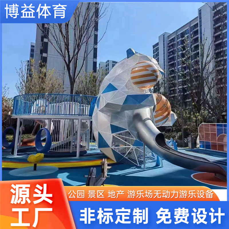 公园小区儿童非标游乐设施定制大型室外滑梯厂家