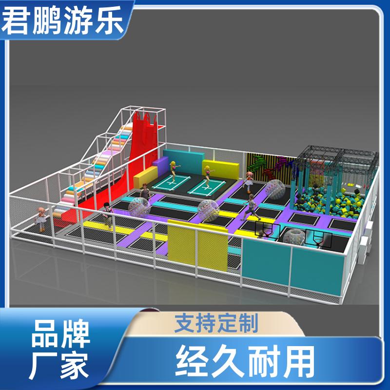 君鹏游乐 大型商场室内蹦床 儿童蹦蹦床公园 非标定制