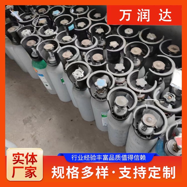 混合气标准气体 石油化工流程分析仪校准用标气 可定制 万润达g