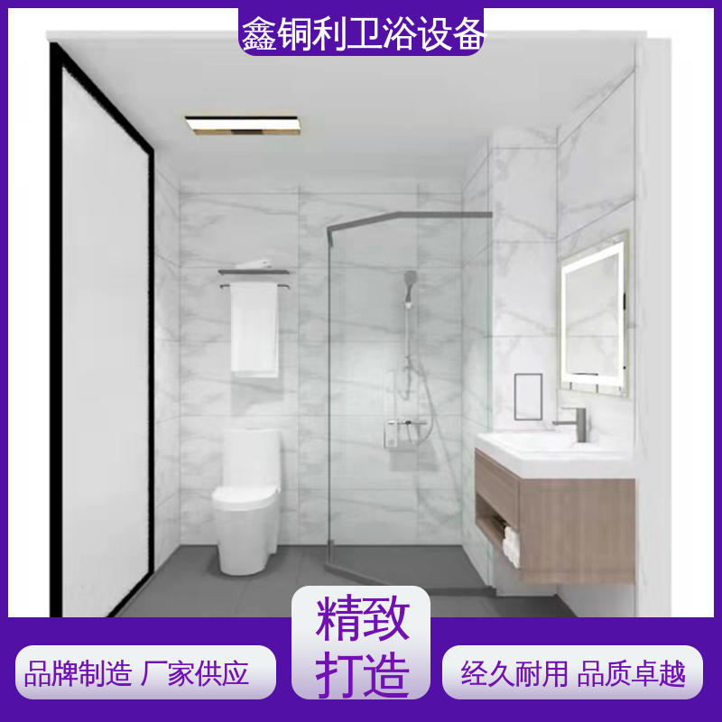鑫铜利 玻璃隔断 集成独立整体卫生间 多户型可用 安装快捷