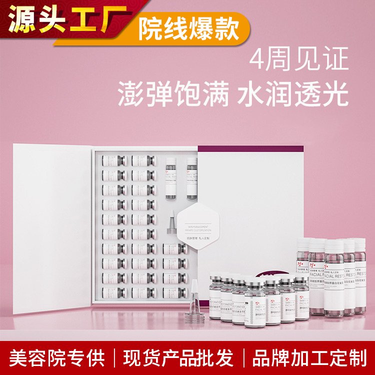 二裂酵母玻色因套装修护滋养礼盒保湿补水冻干粉面部护肤套盒