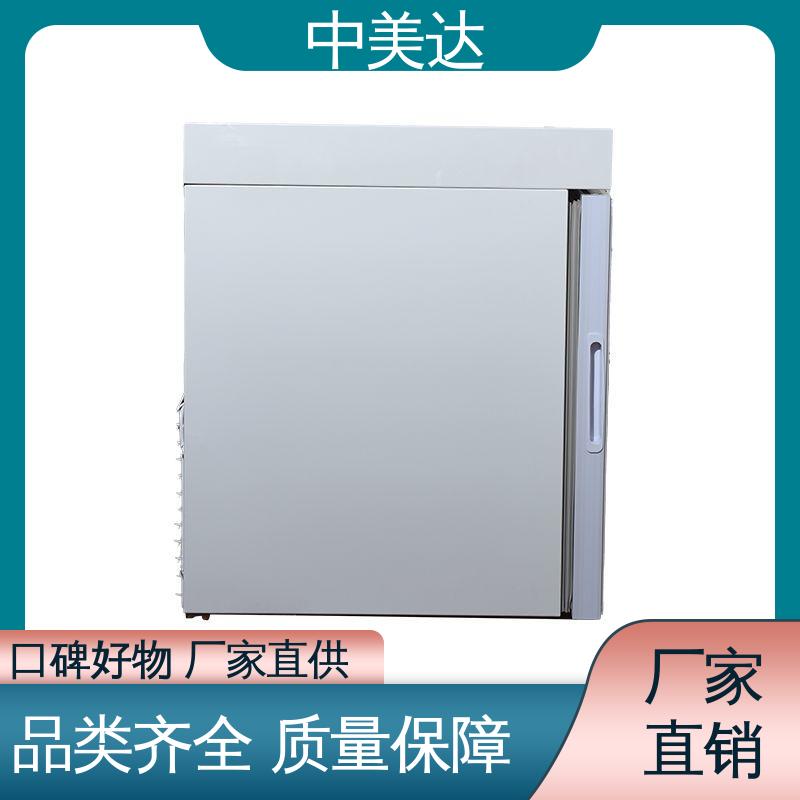 储存阴凉柜 医药|店实验室用 规格齐全 YC-400药品冷藏柜 中美达