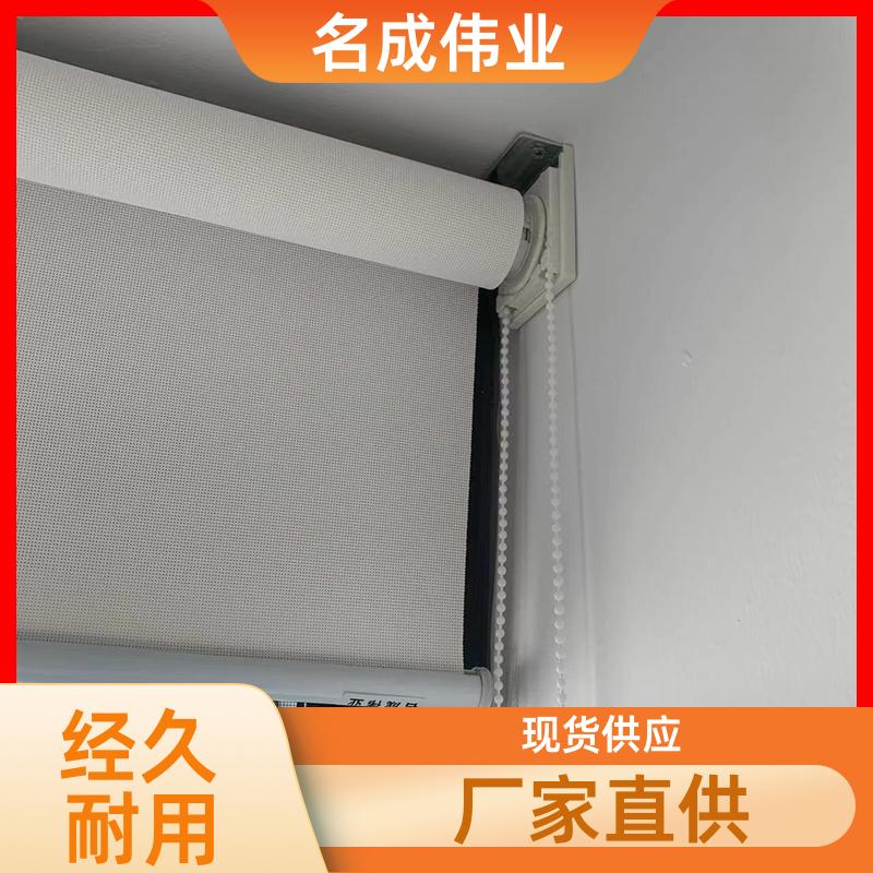 名成伟业 酒店遮阳隔断帘 卷帘 加工定制 现货直发