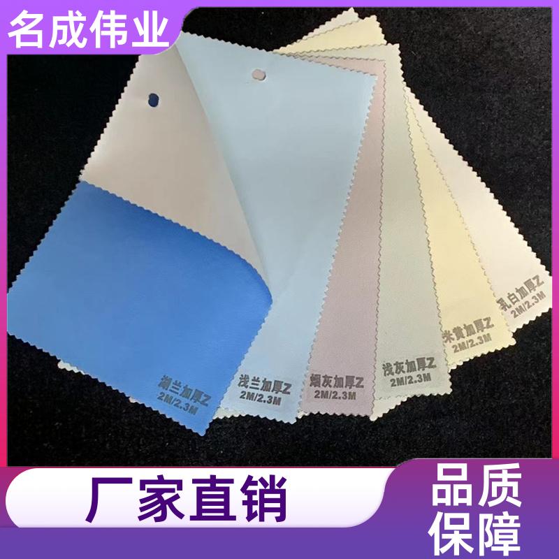 名成伟业 防晒隔热遮阳帘 卷帘 支持加工定做 厂家现货