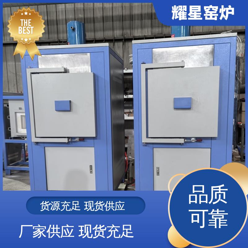耀星 1800℃ 玻璃晶化炉 口碑良好 经久耐用 可编程温控仪表