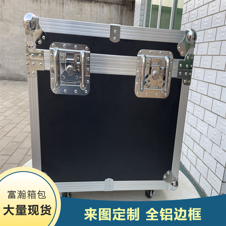 铝合金箱航空箱 厂家发货 富瀚 支持加印logo 外壳图案定做 可开发票