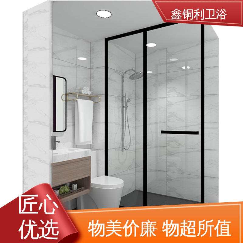 鑫铜利 家用简易 整体卫生间 可承接工程 快速安装