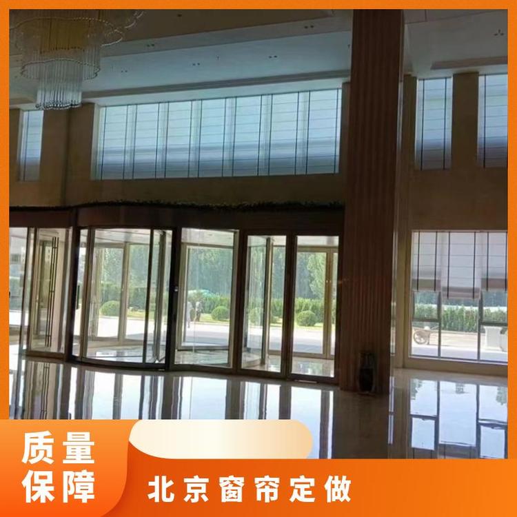 北京高端窗帘定制 上门免费测量 包工包料 简奢布艺