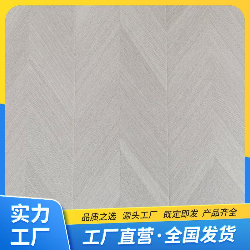 工程地板厂 防滑运动木地板预订 浩瑞佳出品 免费邮递样品供参考