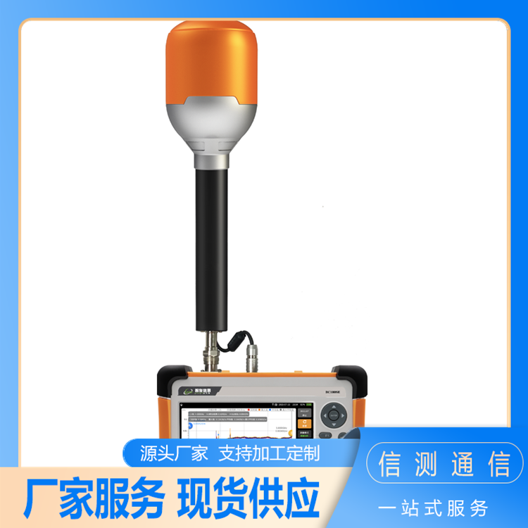 选频式电磁辐射监测仪BC100SE规格齐全 厂家售后服务智俊信测