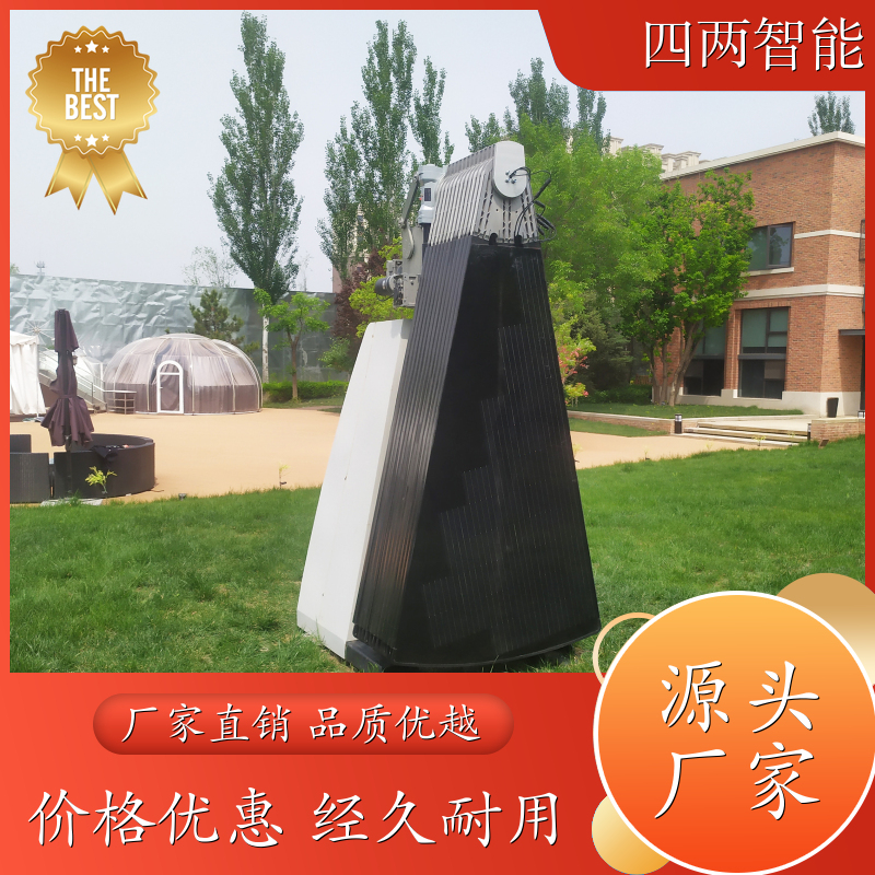 四两科技 家用 太阳能向日葵 并网发电 支持定制