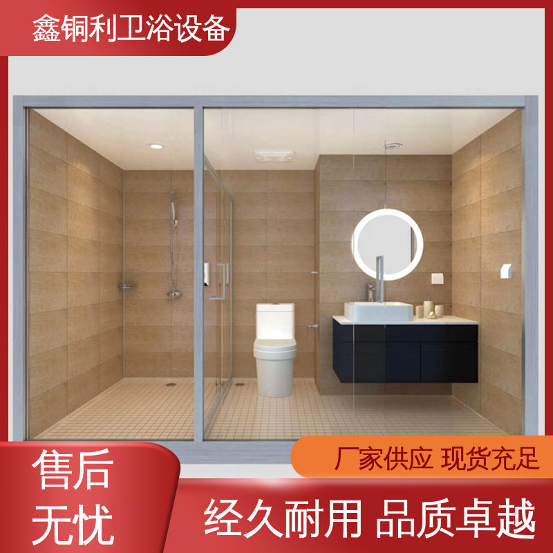 集成整体淋浴间 一站式采购 酒店公寓 经久耐用 鑫铜利厂家