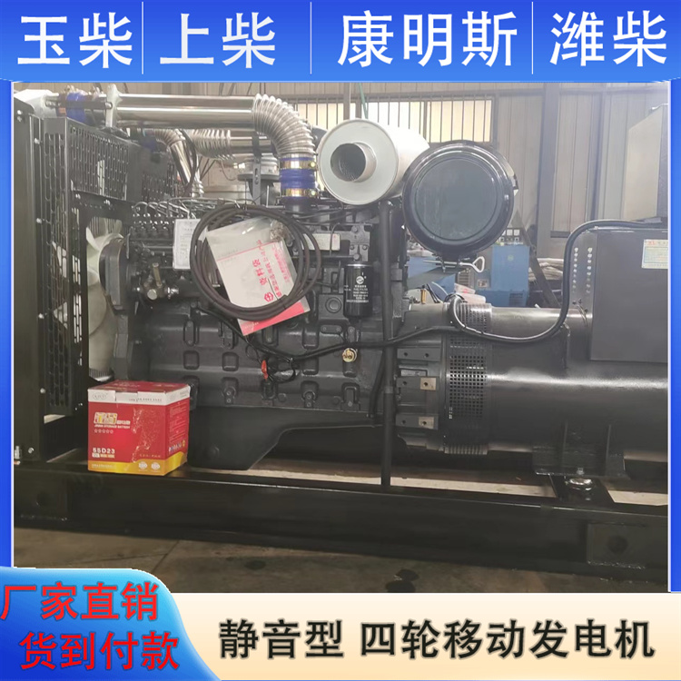 伟隆 高原矿山必备电源 1200KW柴油发电机 低噪音