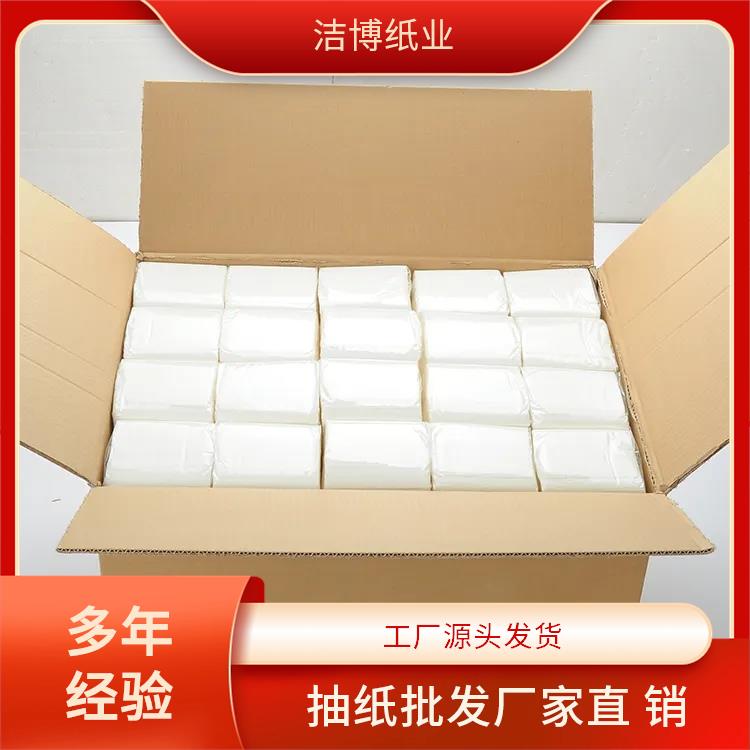 洁博纸业 供货商超 抽纸擦手纸 多层加厚湿水不易破 库存充足品质保 障