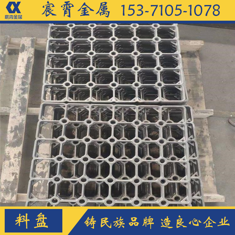 多功能料框ZG30Cr24Ni7SiN螺栓淬火网框 耐热钢铸件定制