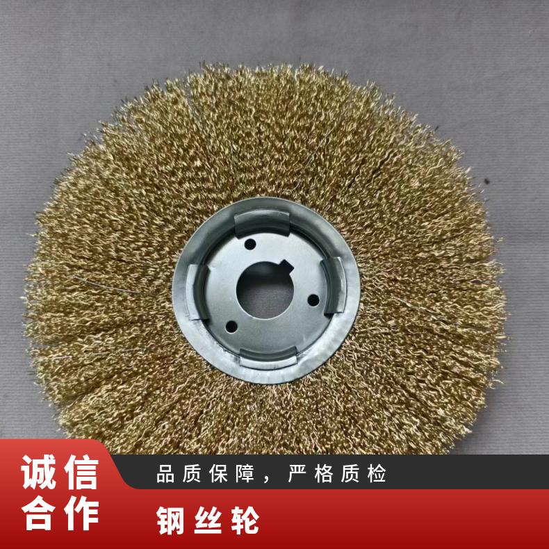 玖弘工业制刷 长杆钢丝轮8寸单片拉丝专业打磨除锈