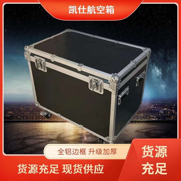 铝制航空箱 手提式物资运输箱 防震缓冲 支持定制