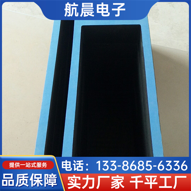 包装盒内衬海绵 电子电器部件包装内衬 抗冲击力 耐磨损性 航晨