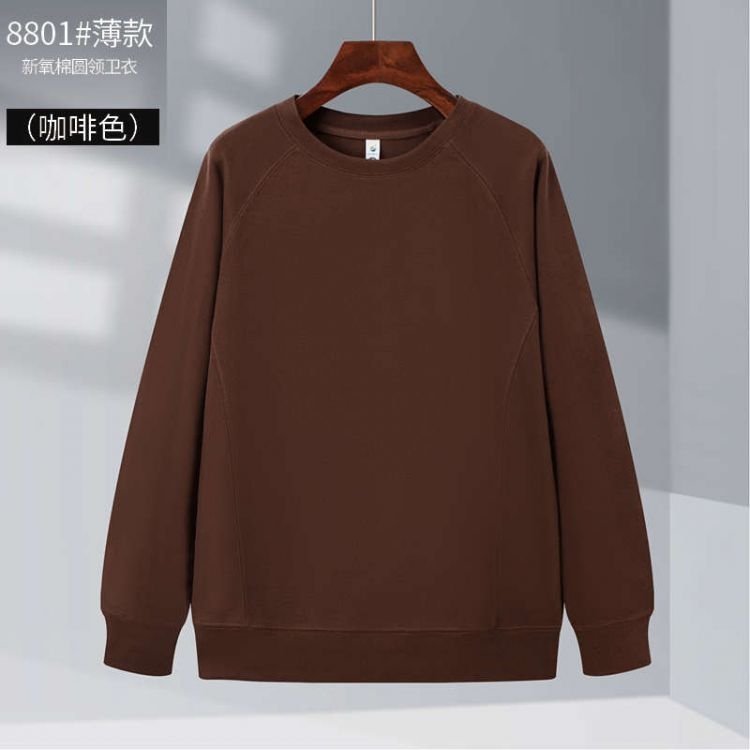 长拉链新氧棉卫衣380g 春秋季男百搭服装 广告文化衫