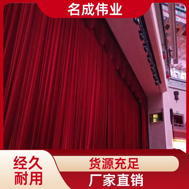 名成伟业 会议展会用 舞台幕布 时尚色彩 支持定制