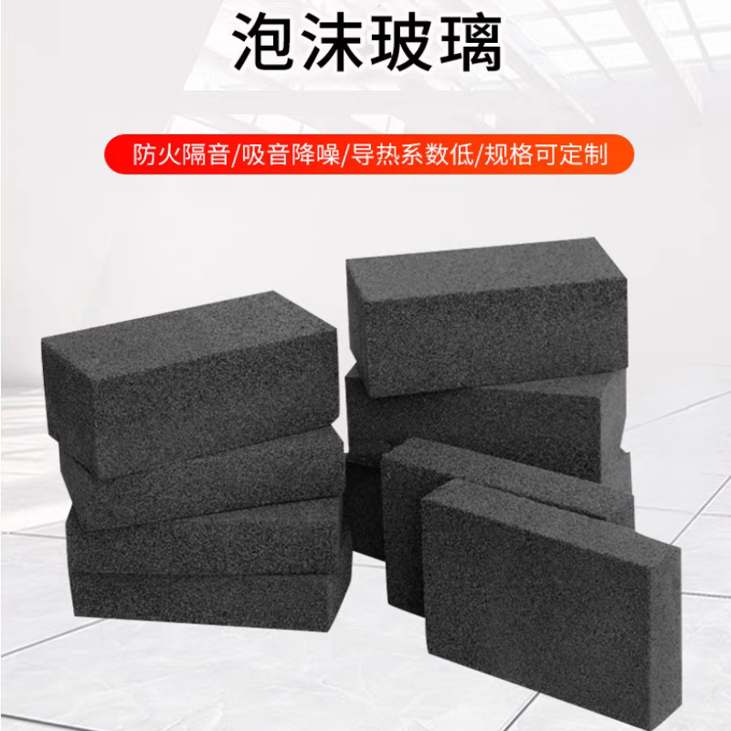 润科 泡沫玻璃保温板 建筑工地大楼墙面包检测资质全