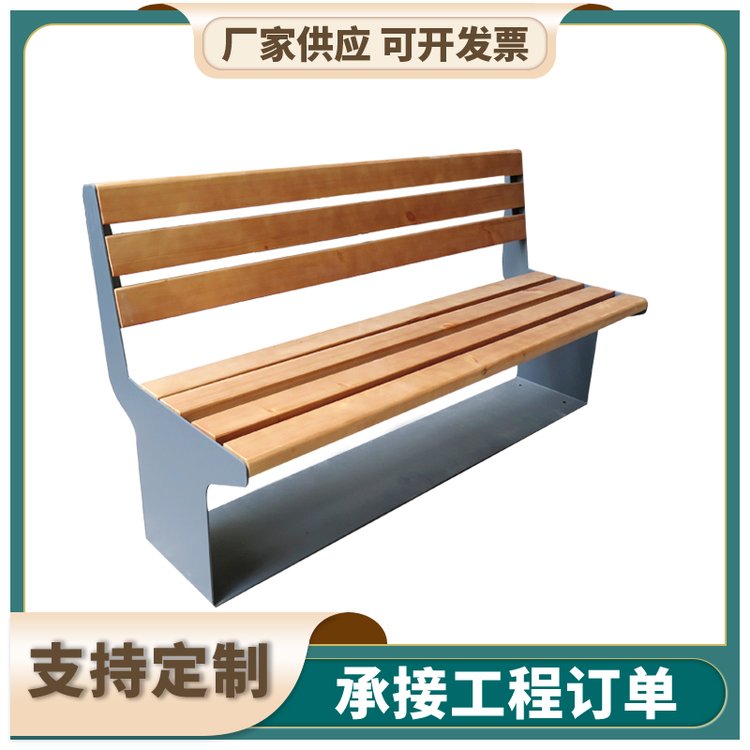靠背不锈钢公园椅户外休闲长椅休息区防腐木座椅创意景观坐凳子