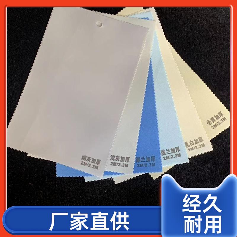 名成伟业 防晒透景遮光窗帘 卷帘 尺寸可定制 厂家直供