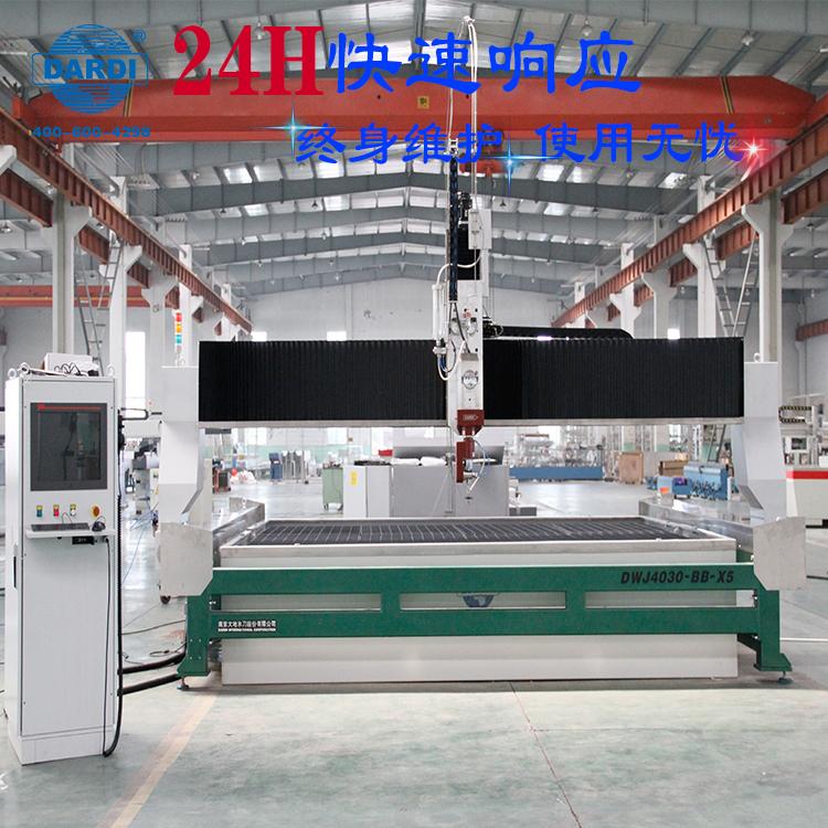 大地 五轴数控水刀拼花设备切割机 一次成型工艺 DWJ4030-BB-X5