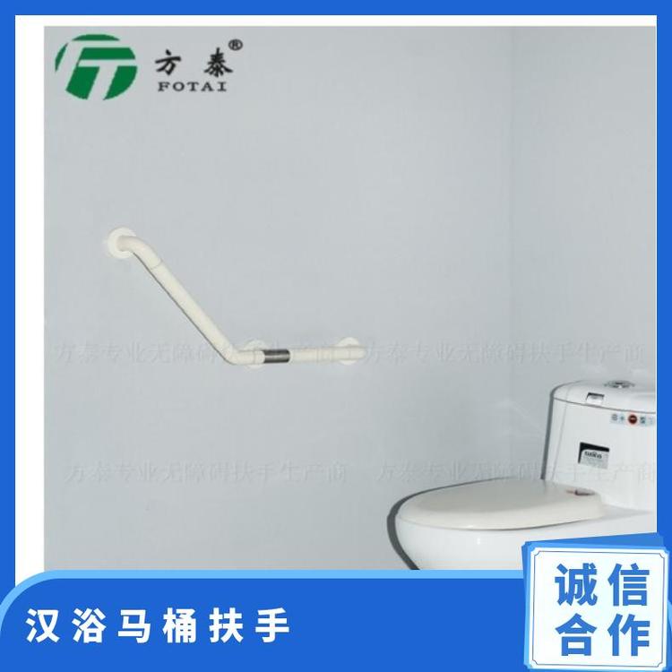马桶扶手批发 定制 方泰 环保 黄色白色可选择 否 12271107