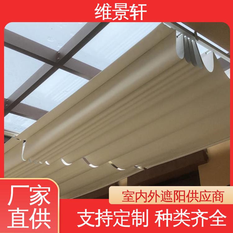 轨道折叠天棚帘 十年质保 防晒隔热 中庭电动遮阳帘 维景轩