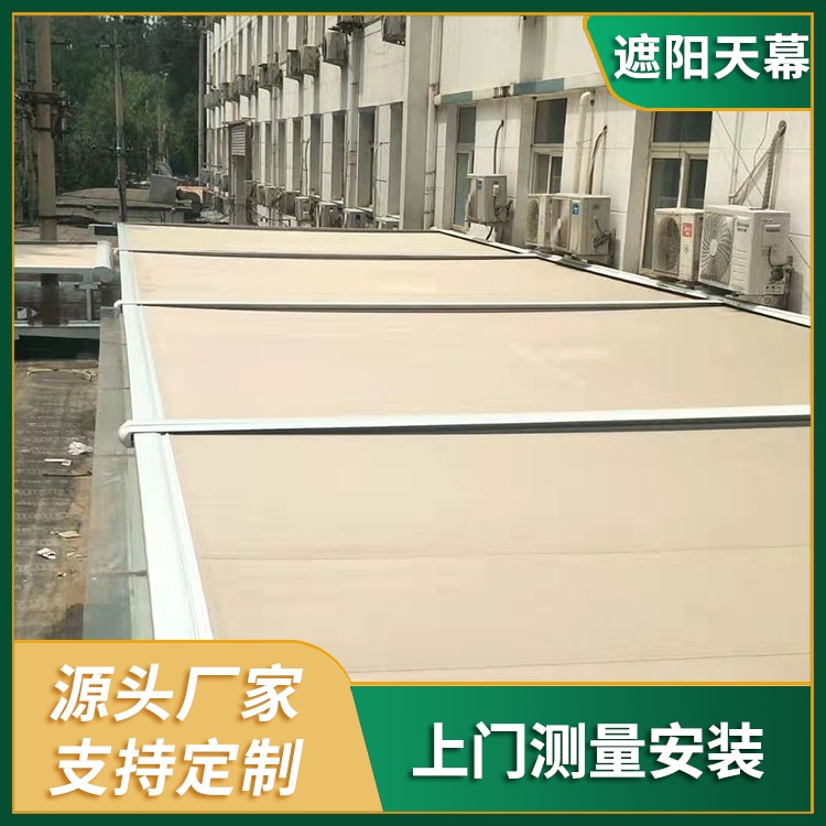 阳光房房顶防晒帘 户外双电机 无线电遥控 遮阳隔热 茗乐