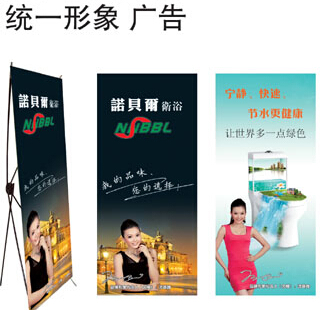 诺贝尔卫浴