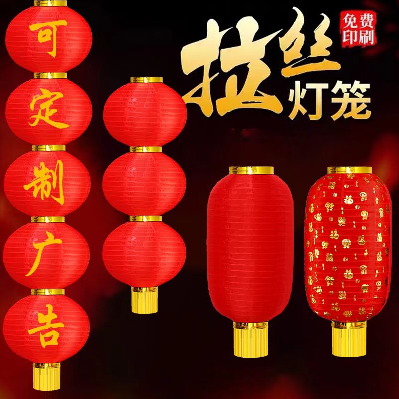 大红灯笼串冬瓜日韩广告跳舞道具场景布置户外防水防晒小灯笼定制