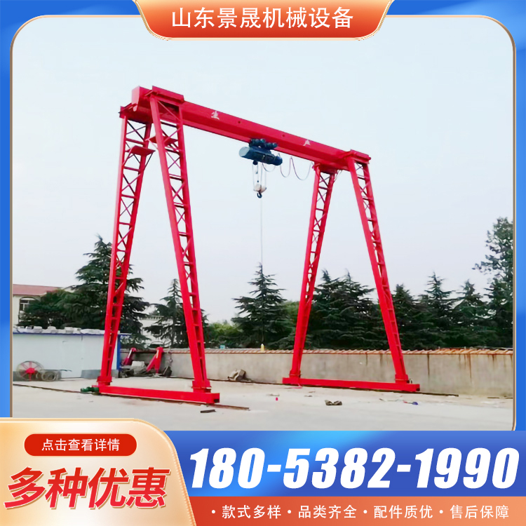10吨移动龙门吊 工作效率高 厂区货物吊装使用 支持定制