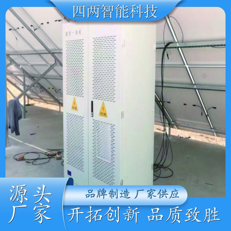 四两科技 电流稳定 工商业储能柜 通讯基站与数据中心 长期供应 品牌