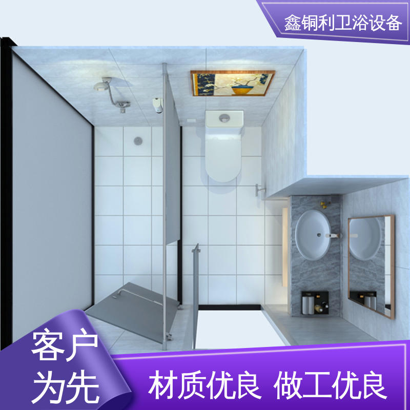 鑫铜利 带马桶洗手盆 装配式整体浴室 多配制可选 安装快捷