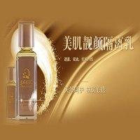 桑榆斑草