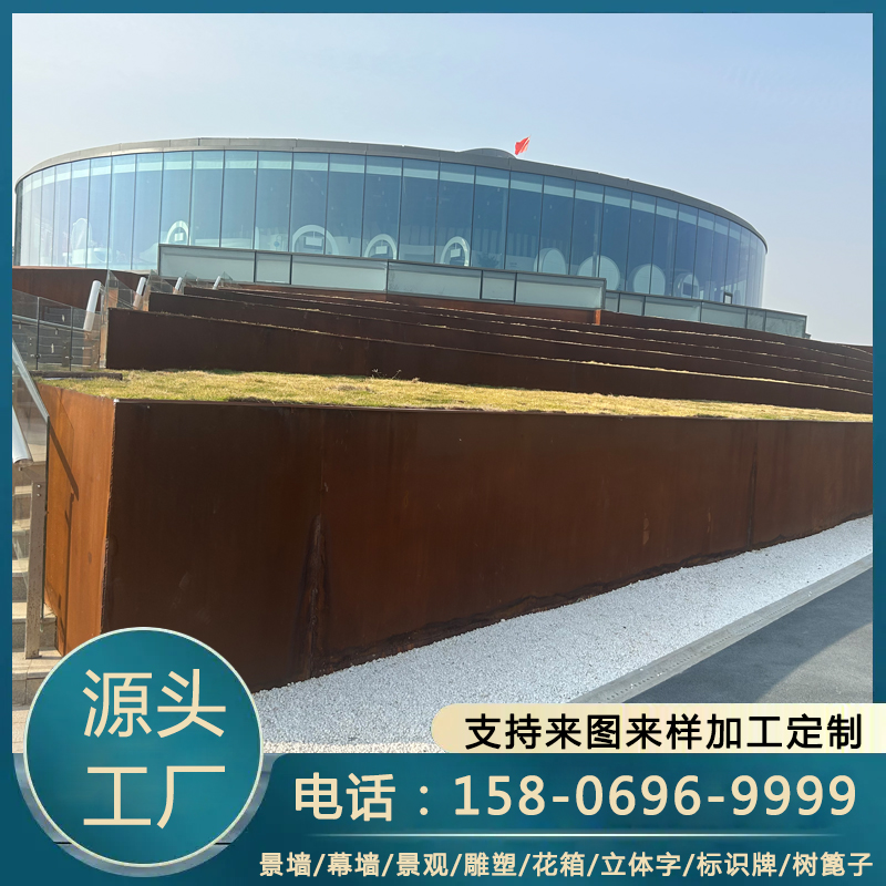 厂家定制耐候钢锈板 景墙 锈围栏 制作锈板镂空灯箱花盆