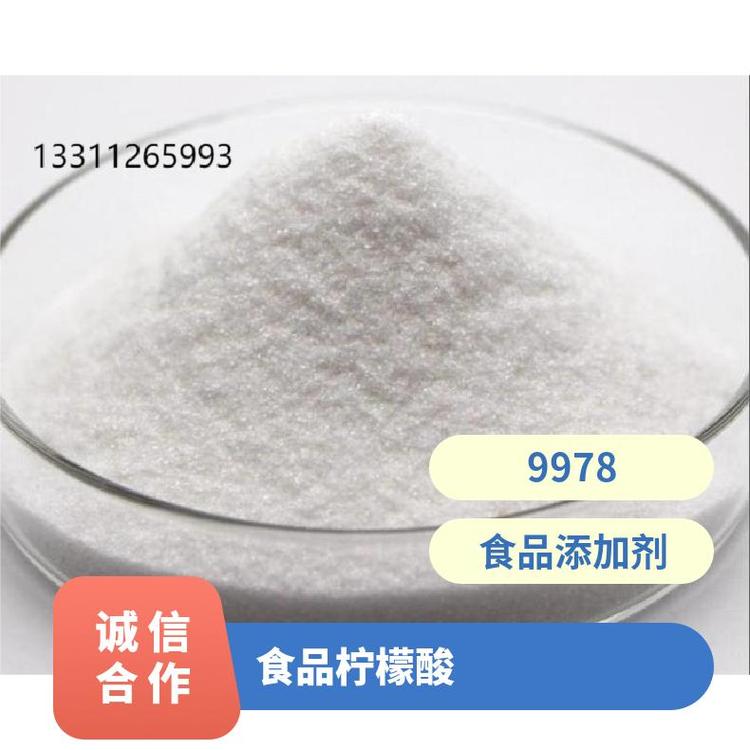 奇祥宏业品牌柠檬酸 食品添加剂25kg装货号hh95387763
