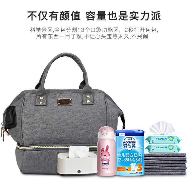 富源新款定制妈咪包多功能母婴包时尚双肩包厂家直销