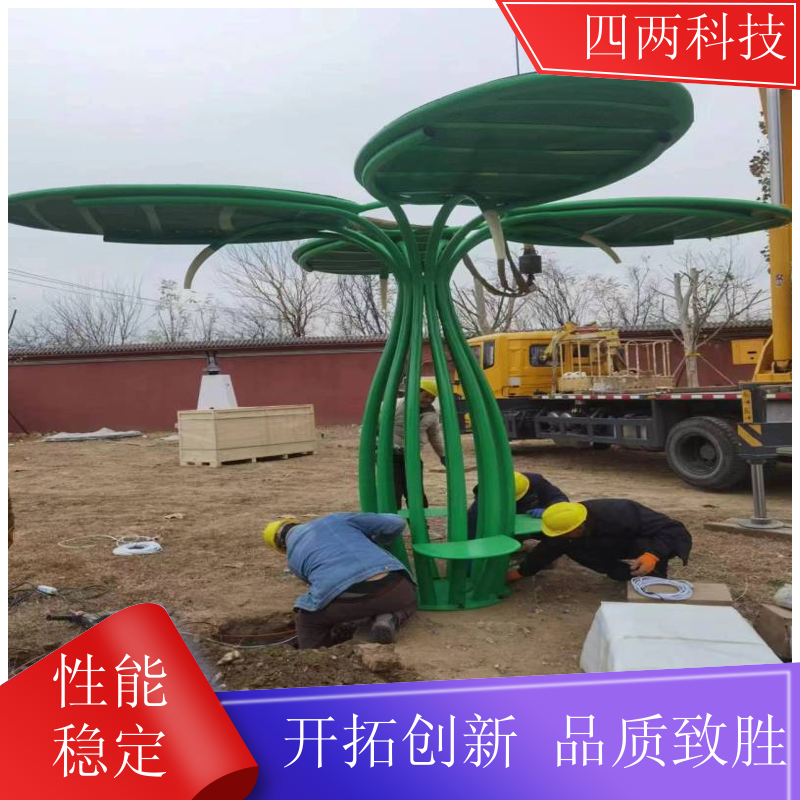 四两 零碳工厂 太阳能树 光导系统 应对气候变化 批发