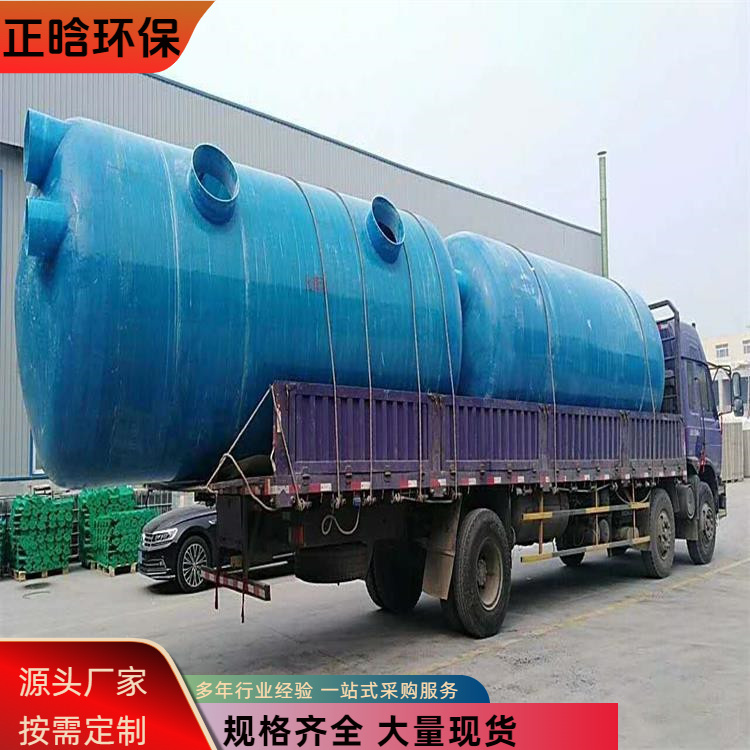 正晗 厂家 玻璃钢2.5立方化粪池 施工方便易维护 按需定制