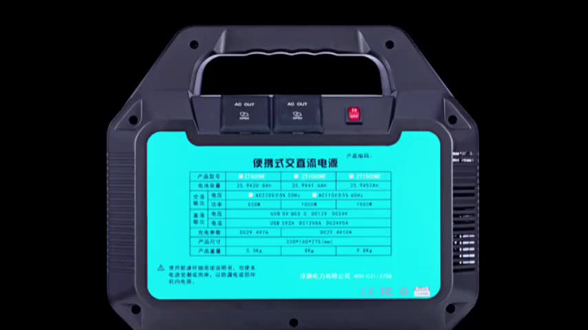 视频
