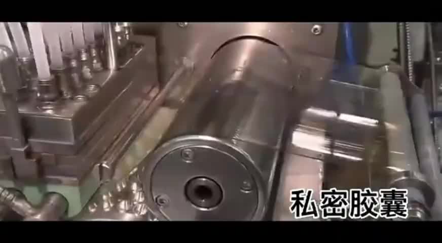 视频