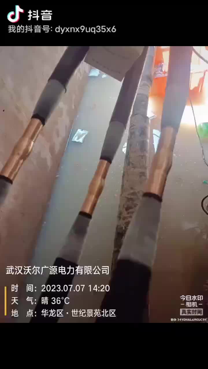 视频