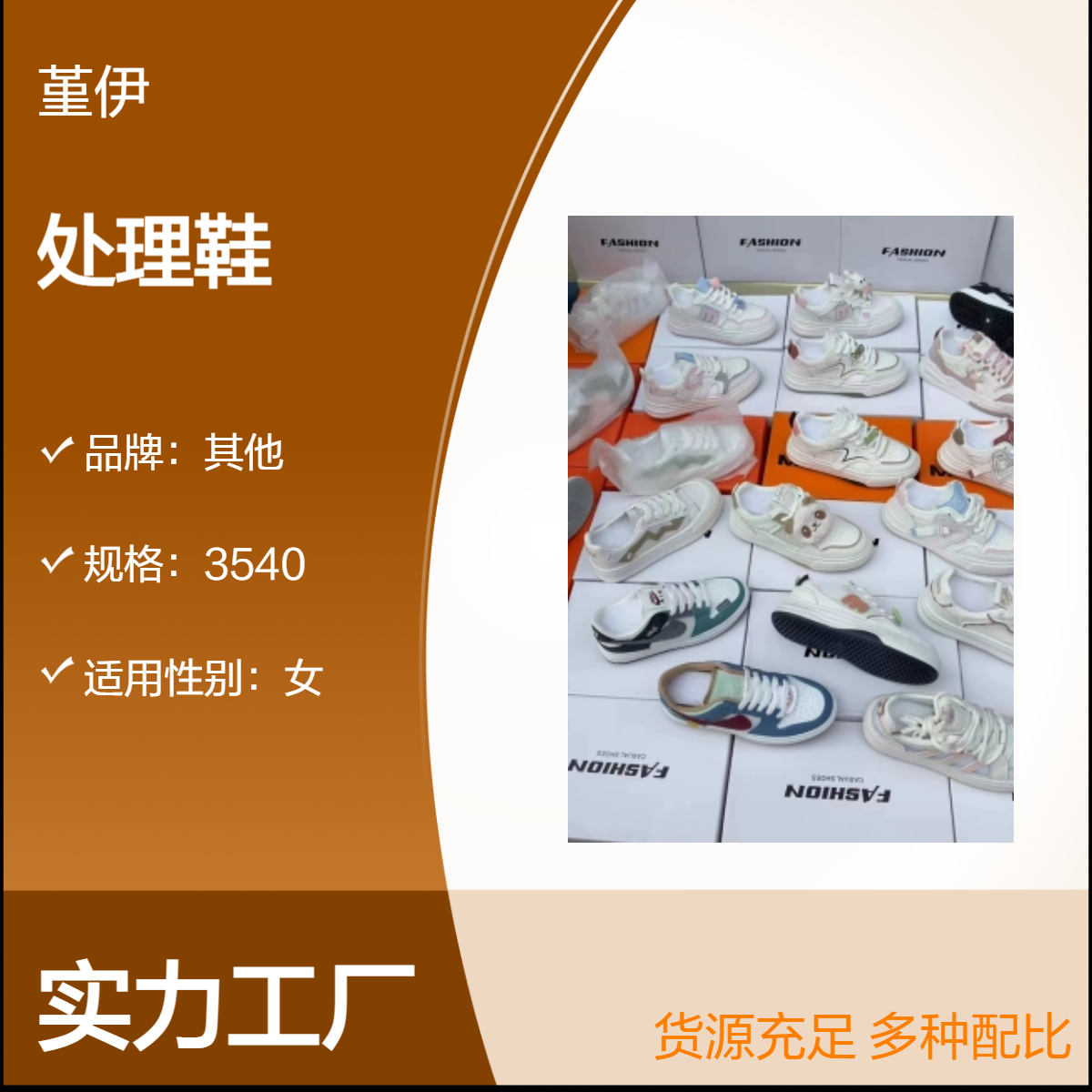 厂家货源产牛筋冷粘工艺男女处理鞋 耐磨防滑舒适打蜡鞋创业夜市