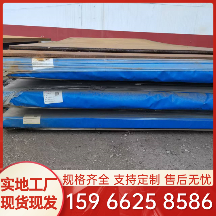 普阳Q390B高强板切割零售Q420BQ460C高强钢板中厚板加工卷圆折弯