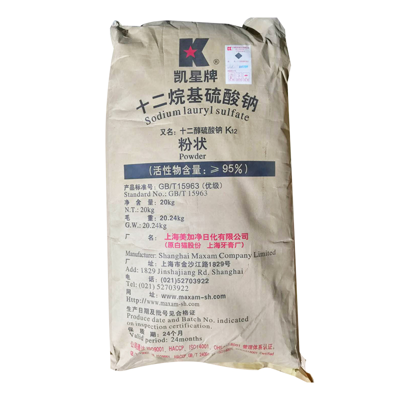 水泥发泡剂引气剂 十二烷基硫酸钠 针状粉末k12