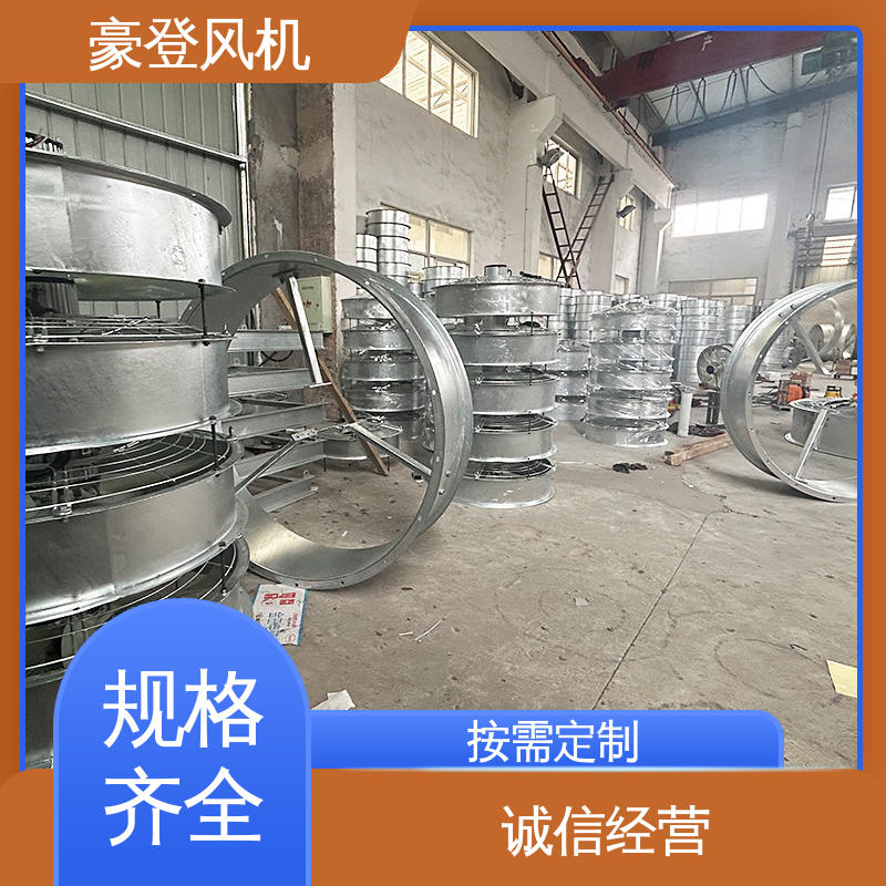 豪登 废弃处理设备 喷淋塔风机 性能高 并联使用