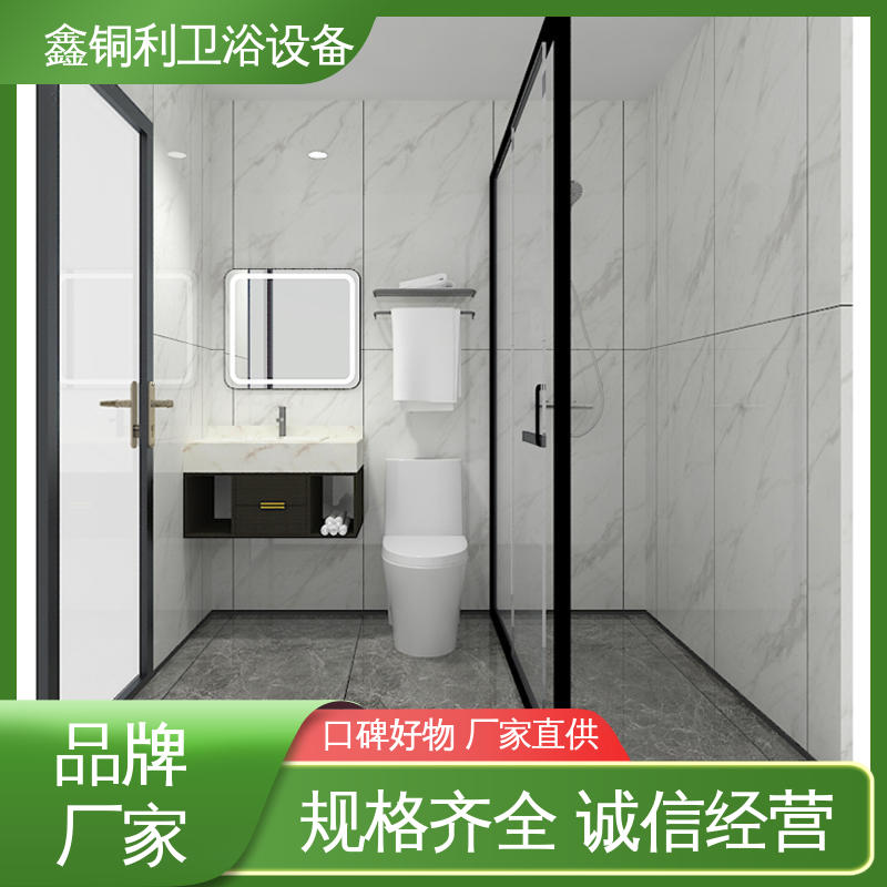 鑫铜利厂家 安装快捷 可承接工程 装配式整体浴室 货源充足